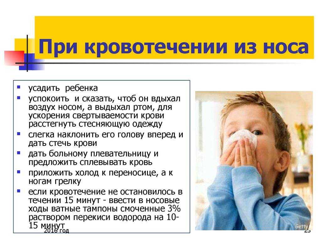 Оказание первой помощи при кровотечениях: правила наложения жгута