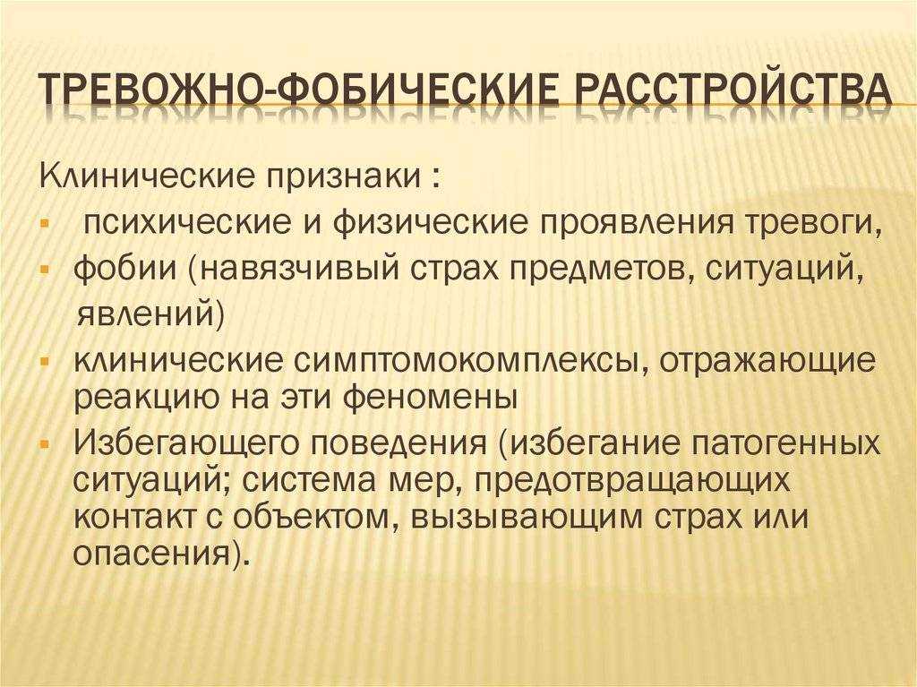 Доктор, у меня паническая атака! что делать?