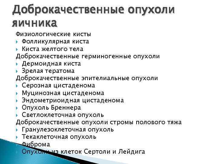 Диагностика заболеваний желудка