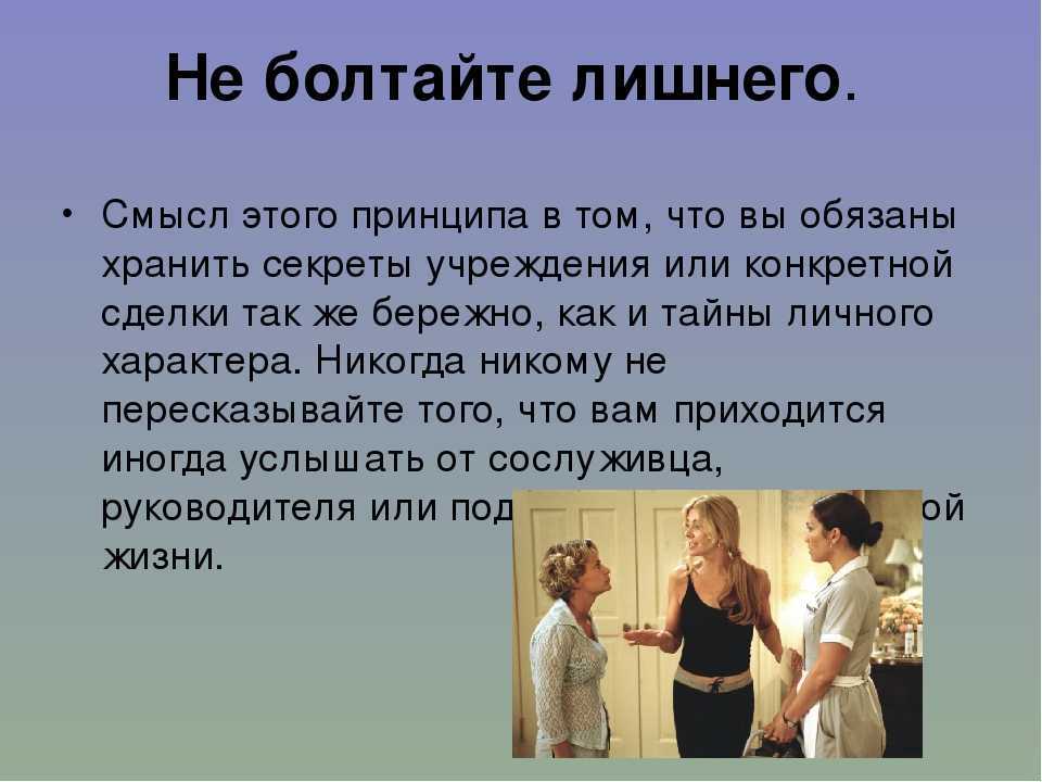 Встреча с бывшим: как не наделать глупостей и не наговорить лишнего Как стоит вести себя, если бывший вам неприятен Как избежать ненужного общения