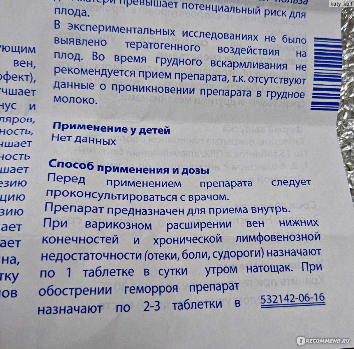 Как вылечить подагру на ногах [эффективный метод увт]