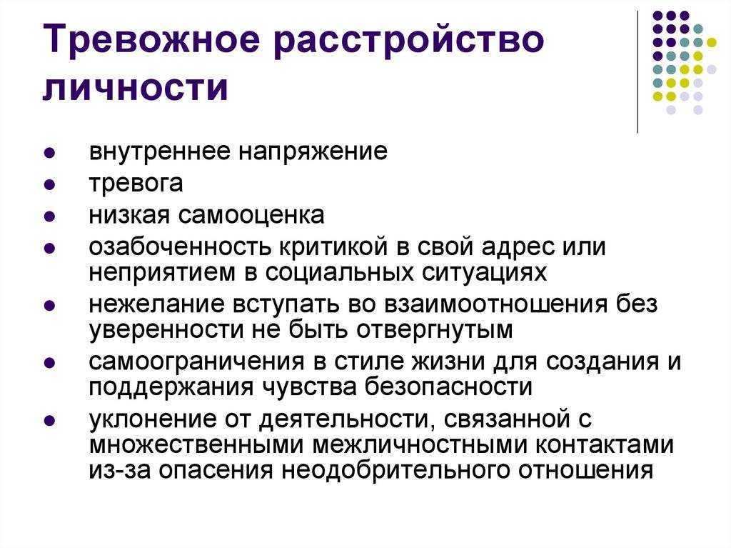 Не бей тревогу: 4 техники самоуспокоения, которые помогут отвлечься от навязчивых мыслей