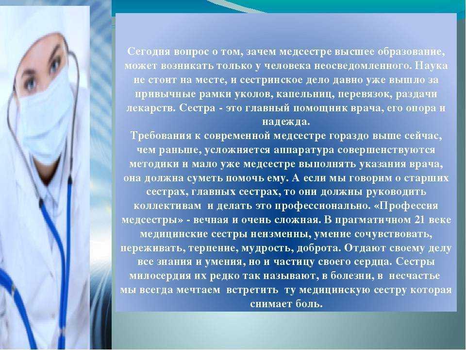 Эндокринолог - что это за специалист и что он лечит?