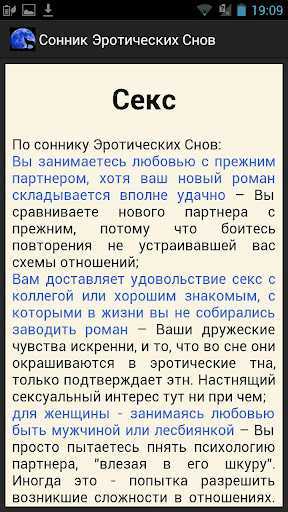 К чему снится видеть себя со стороны во сне? толкование по 42 сонникам