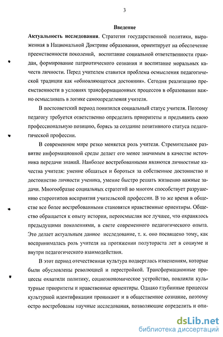 14 способов повысить свой авторитет