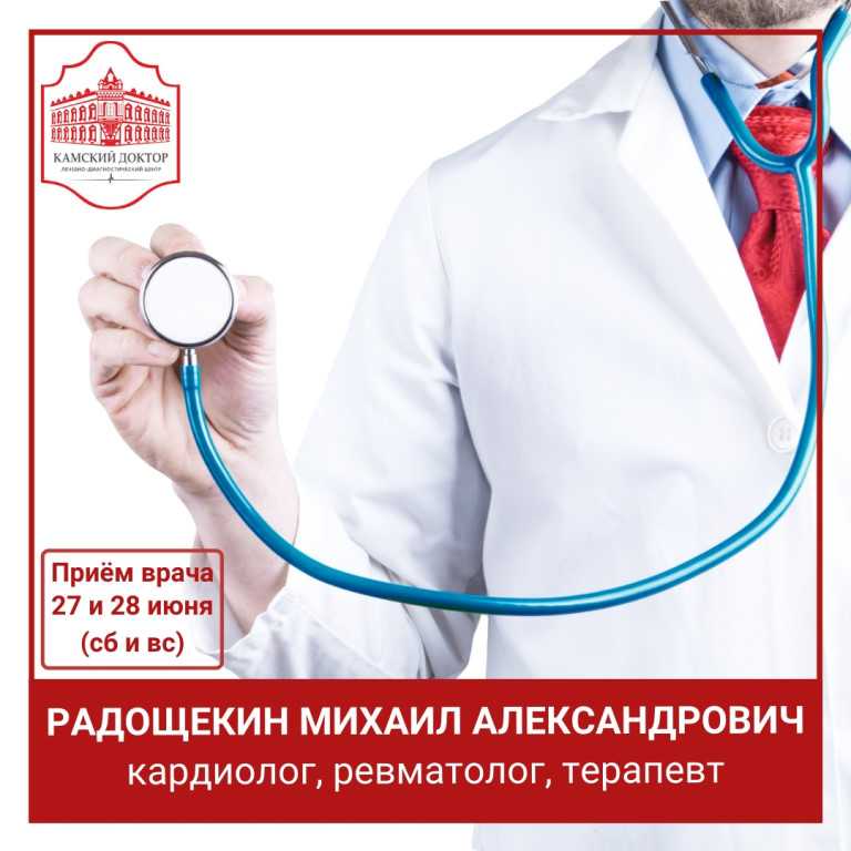 Диагностика заболеваний печени