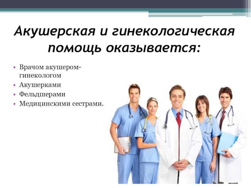 Сосудистый хирург