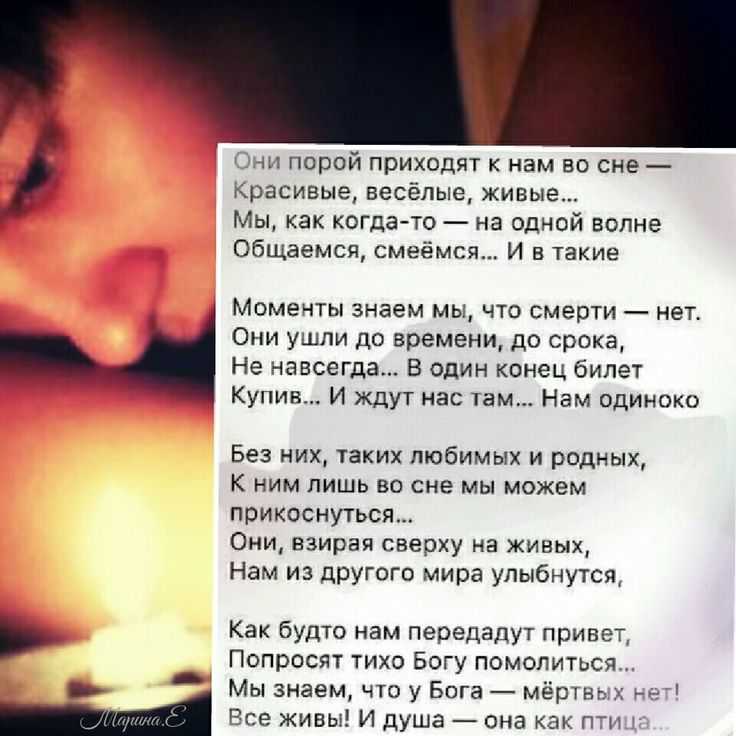 Сонник флирт: к чему снится и что означает сон?