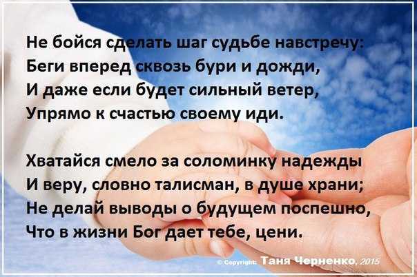 Быть собой - это значит быть в гармонии со своим истинным я