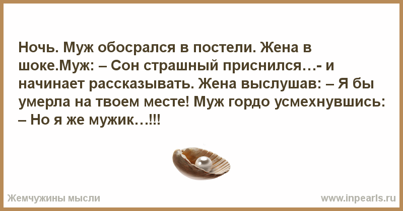 К чему снится, что бьешь мужа во сне?