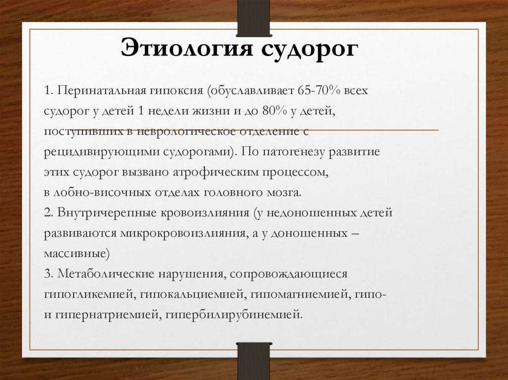 Надрывы мышц