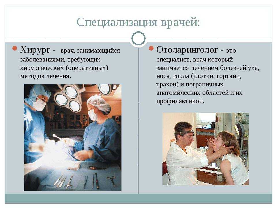 Анестезиолог-реаниматолог