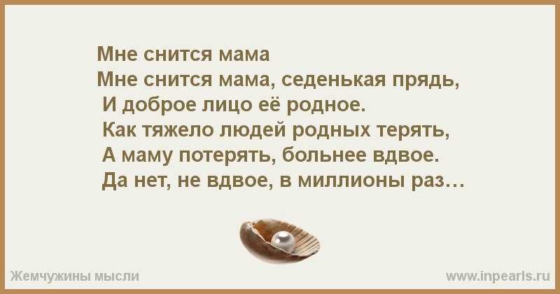 Как расшифровать сон о враче — 44 значения