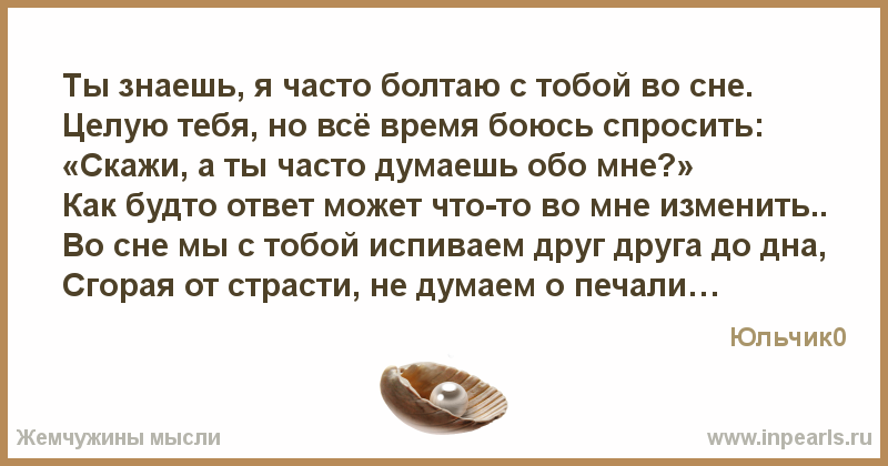 Обморок во сне: что может означать данное сновидение