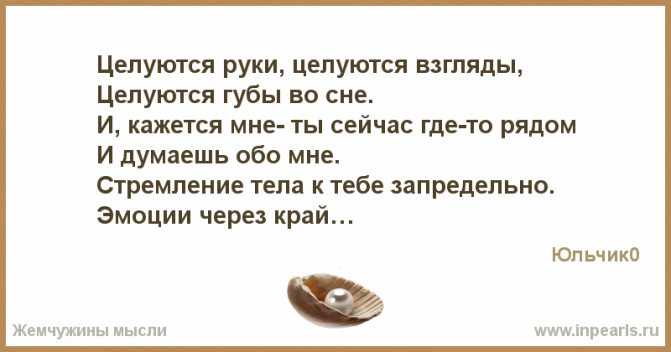25 символов во сне, предвещающих богатство и удачу