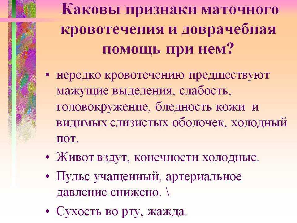 Нормальный цикл месячных: как рассчитать, и как определить сбой
