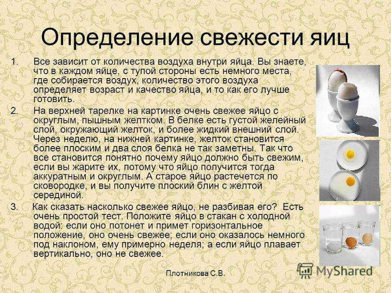 Почему куры несут яйца с зелёным желтком