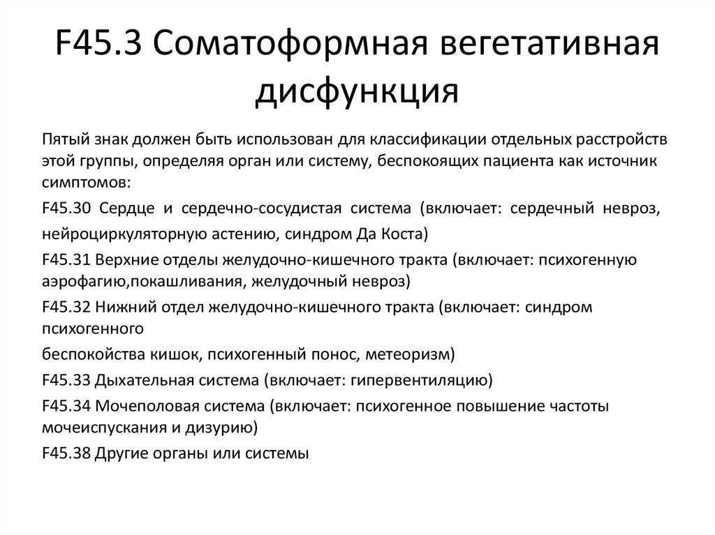 Нарушение речи у взрослых