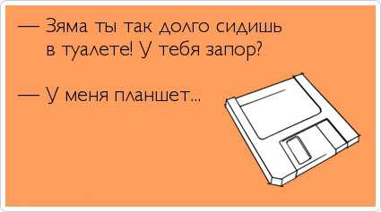 Какие могут быть последствия если долго сидеть на унитазе? | плюсы и минусы