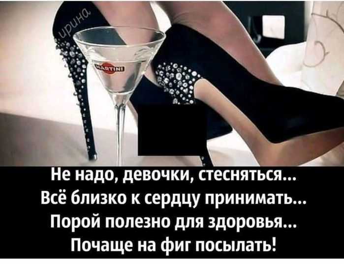Венец безбрачия: 9 признаков женщины, которая никогда не выйдет замуж — roomidea