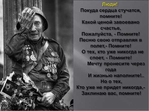 Героизм – что это такое | примеры, в чем проявляется?
