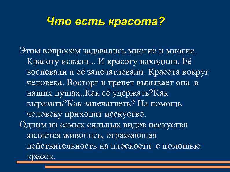 Секреты женской красоты и здоровья, советы и рекомендации, женские хитрости