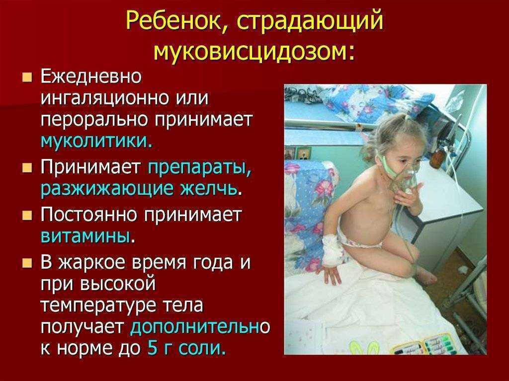 Полинейропатия