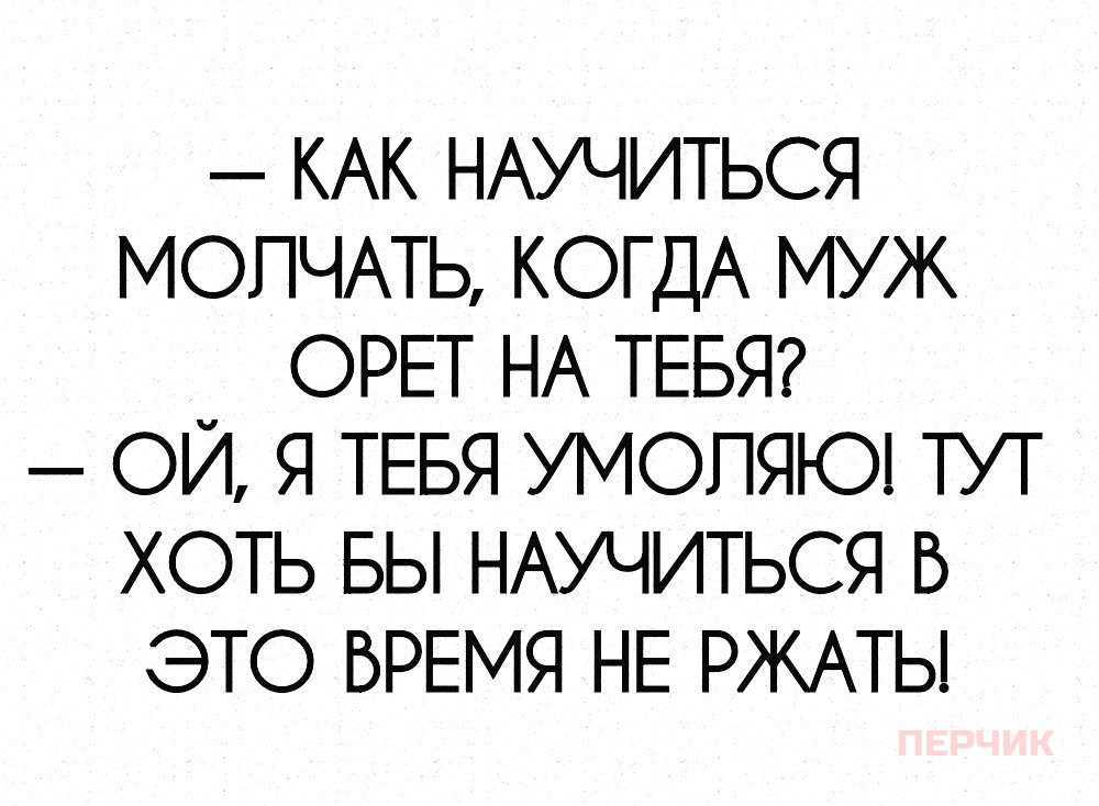 Общение с бывшим - женщина без предела