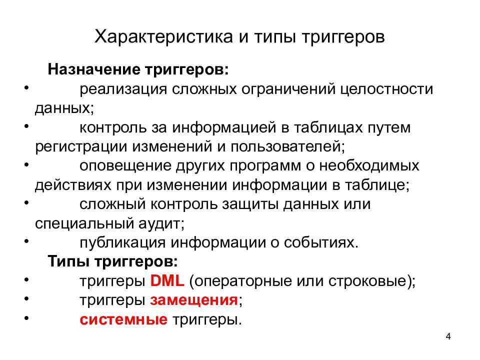 Что такое психологические триггеры и как с ними бороться?