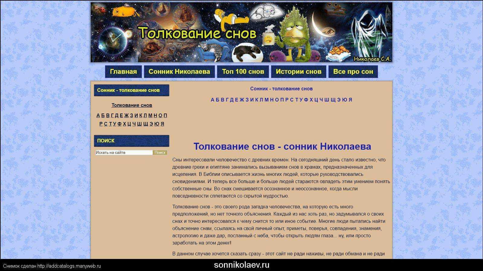 Сонник шампанское: к чему снится и что означает сон?