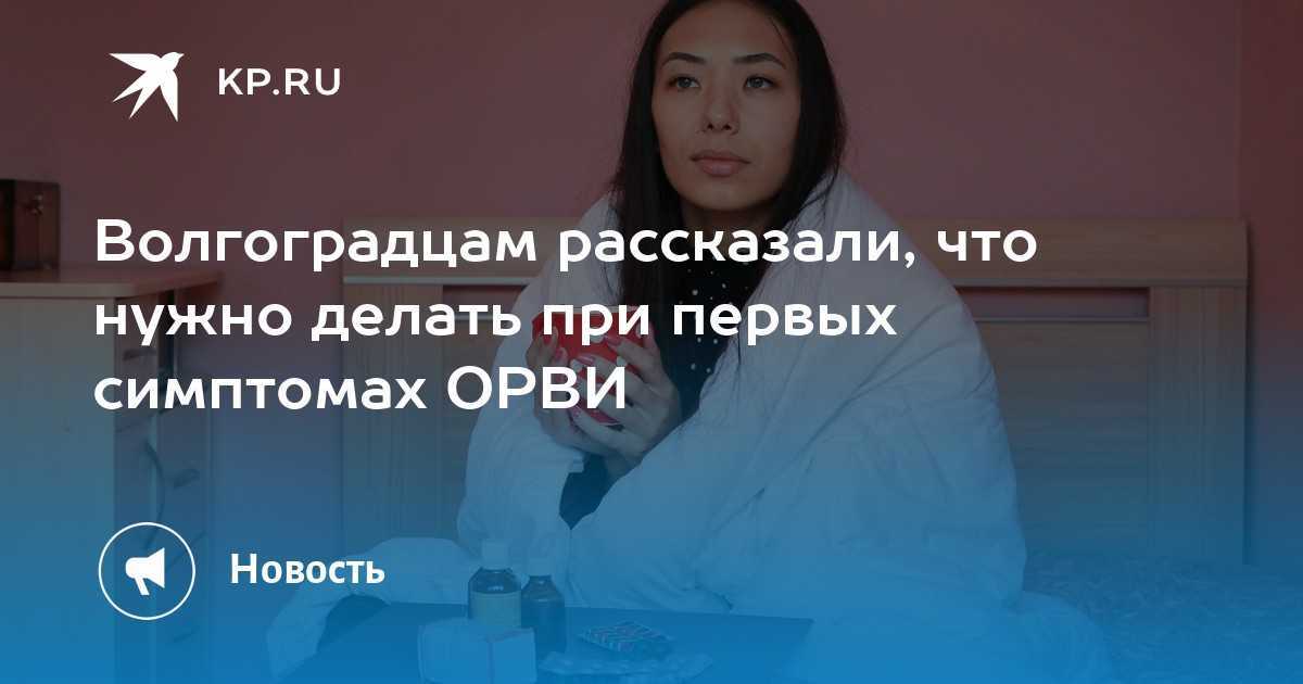 Виды боли у человека