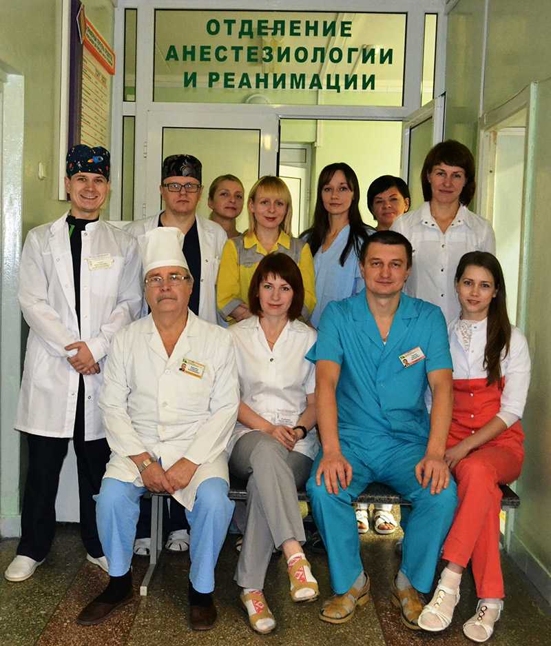 Эндокринология