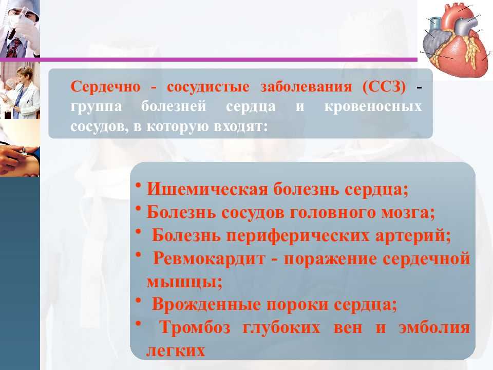 Венозная недостаточность нижних конечностей: лечение, диагностика, симптомы и причины.
