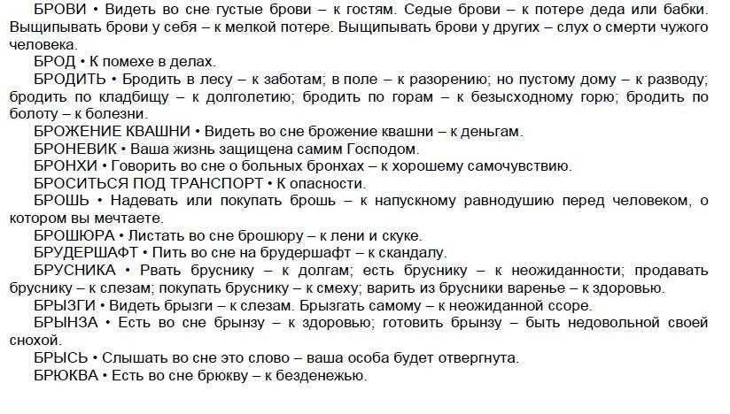 К чему снится белая мышь? это хорошо! приснилась белая мышь во сне, что это значит?