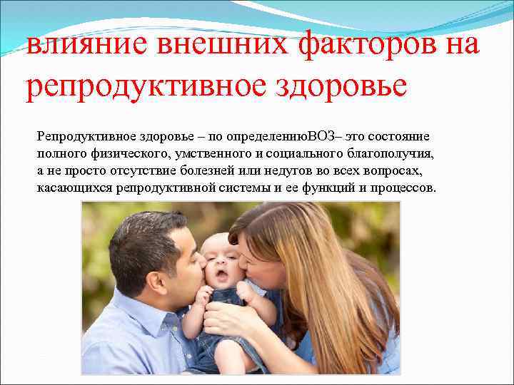 Импотенция у мужчин – лечение в нии урологии и интервенционной радиологии им. н.а. лопаткина, причины и признаки импотенции