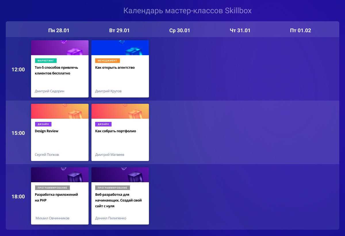 Психология цвета: как влияет на нас