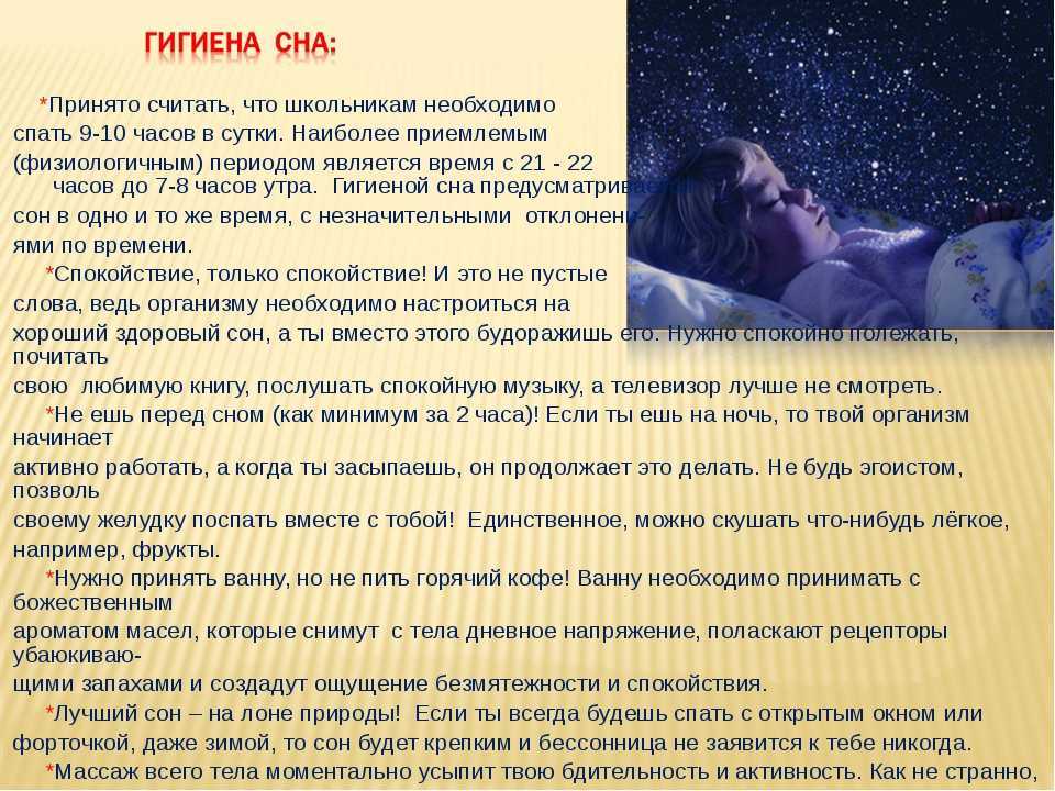 К чему снится работа