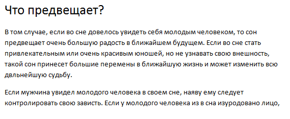 К чему снится рынок женщине или мужчине — 77 толкований из разных сонников
