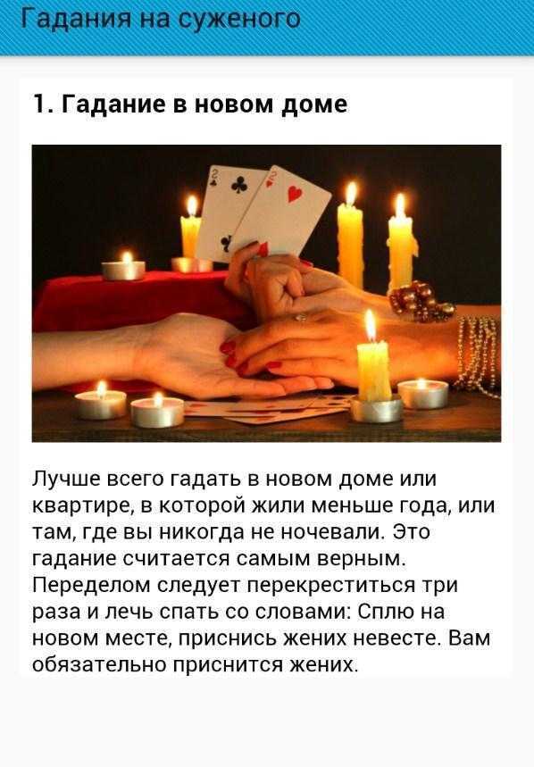 К чему снится гадалка: толкования сонников