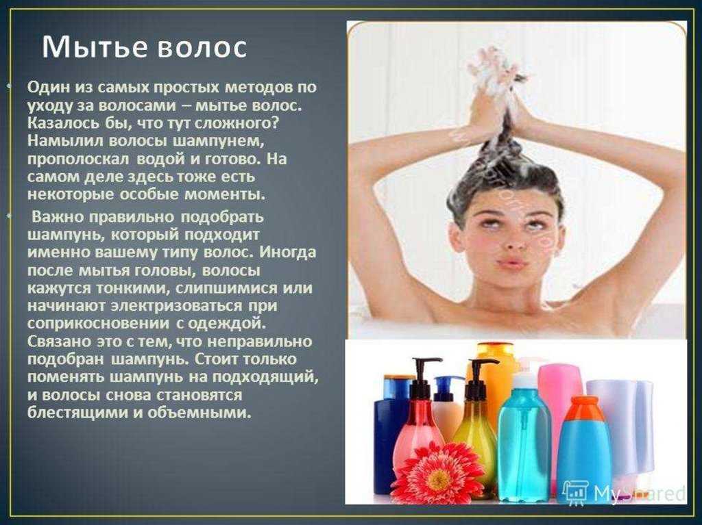 Уход за волосами: как часто мыть волосы и вредит ли фен?