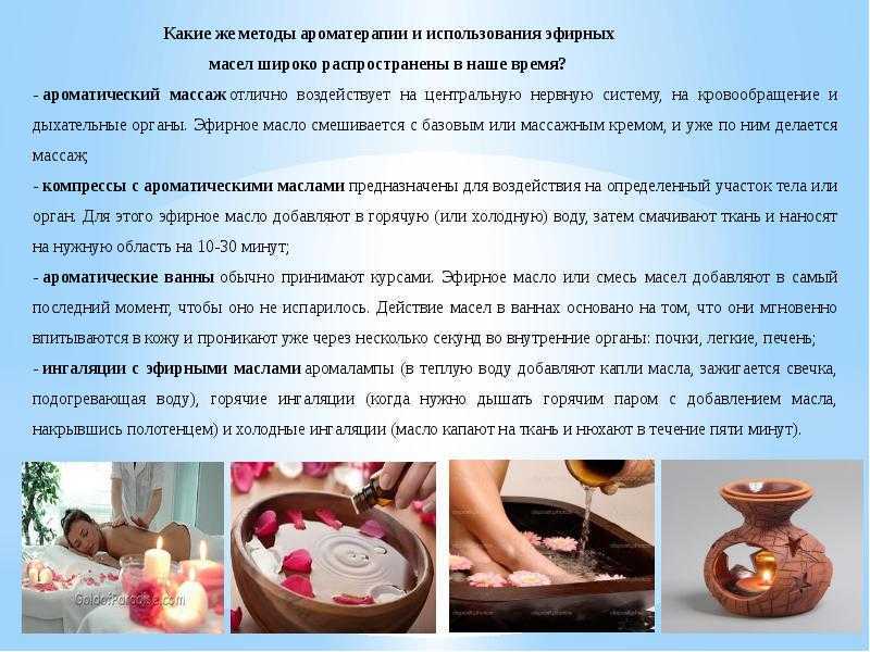 Масло герани – зелёный аромат здоровья