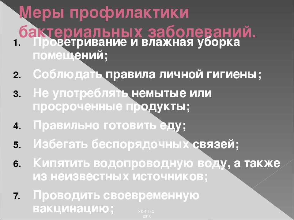 Блефарит: симптомы и лечение. виды блефарита
