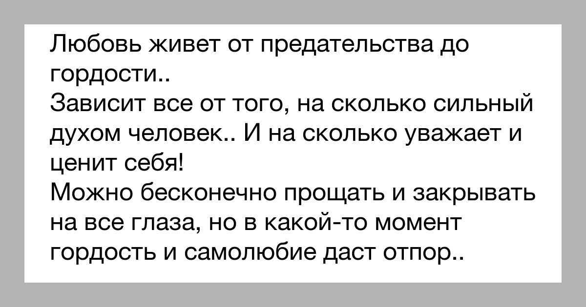 Как проверить жену на верность — верные признаки и симптомы женских измен