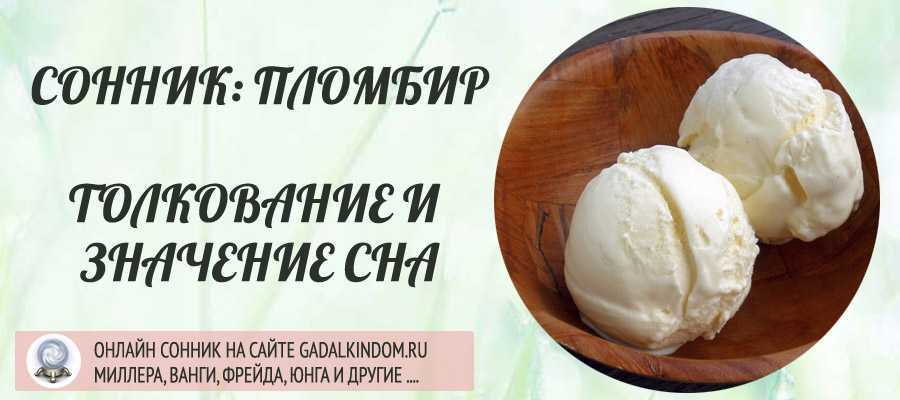 К чему снятся фекалии: толкования по 17 сонникам