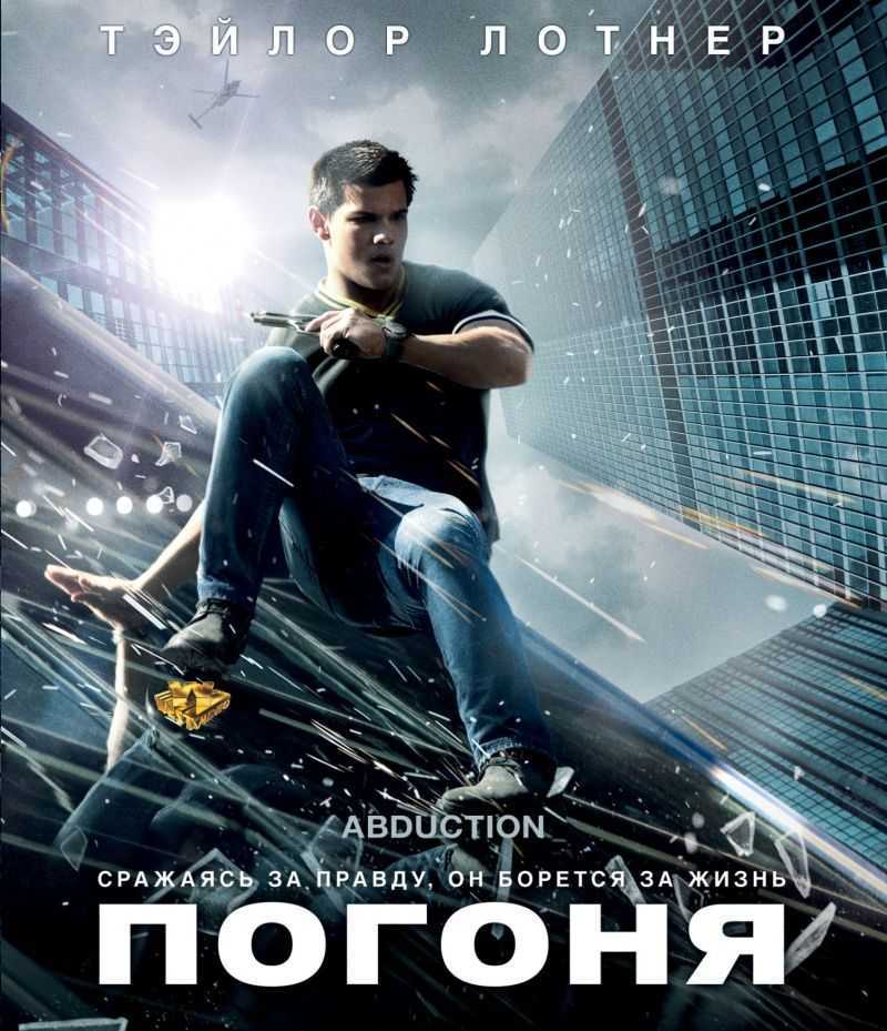 Что значит, когда снится, что за тобой гонятся — 42 трактовки сна