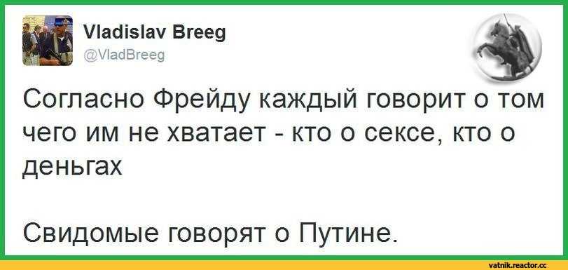 «оговорка по фрейду»: что это значит, кто такой фрейд?