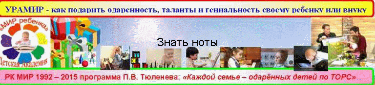Раннее развитие ребенка. методики и подходы