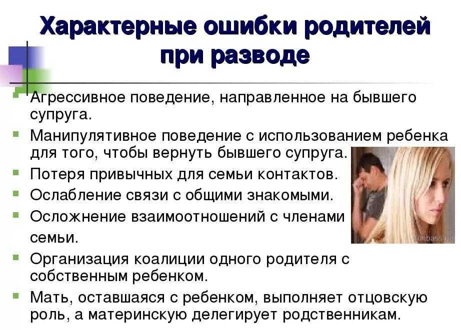 Как чувствует себя мужчина после развода, каким становится?