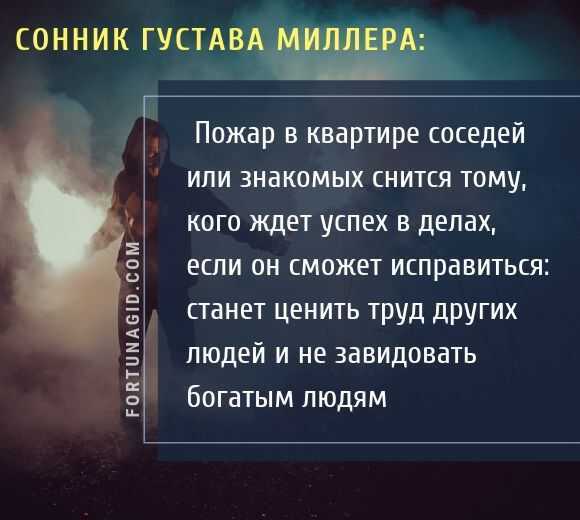 Что значат и когда сбываются сны с четверга на пятницу: особенности сновидений и способы их толкования