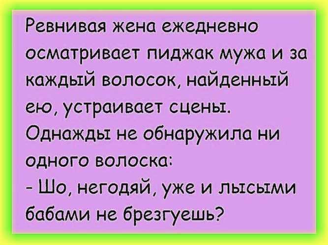 Что делать если муж любит другую